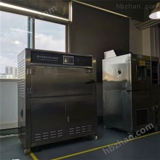 LQ-UV3-A紫外线测试仪设备厂家 紫外线老化试验箱