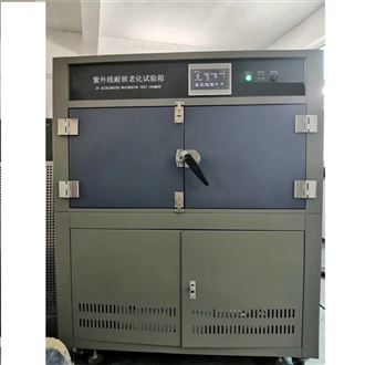 LQ-UV紫外线光源环境箱