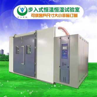 高温加热低温制冷循环实验室
