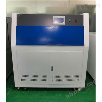LQ-UV1-S紫外线加速实验仪 紫外线老化试验箱