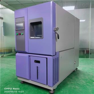 LQ-GD电子设备高低温测试设备