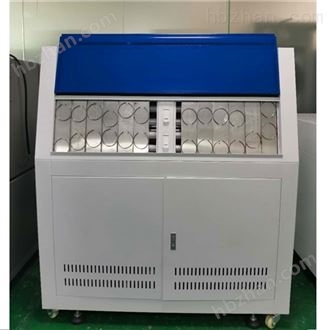 LQ-UV3-A紫外线老化反应试验箱