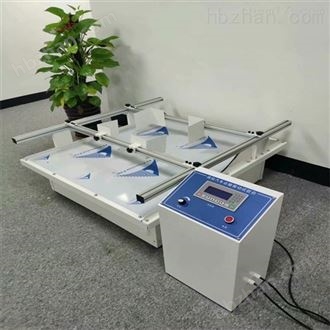 LQ-MN-120振动耐磨试验机器