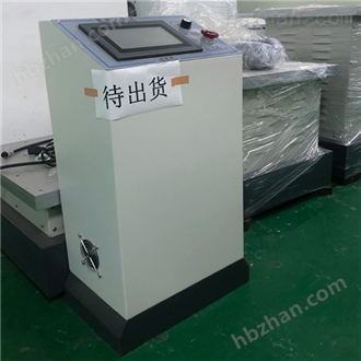 LQ-ZD三轴电磁模拟振动台