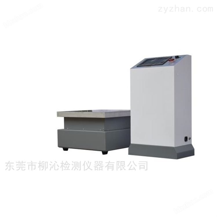 三轴振动试验台