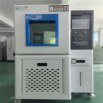 LQ-GD汽车零部件高低温测试箱