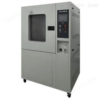 LQ-IP-216箱式防尘试验箱 沙尘试验箱