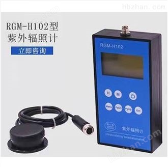 LQ-UV3-B湖北紫外线耐候老化试验箱